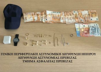 Εντοπίστηκε συμμορία που διέπραττε απάτες στην Ήπειρο παριστάνοντας τους υπαλλήλους της ΔΕΗ