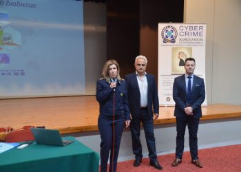 Επιτυχημένη διημερίδα για την ασφαλή πλοήγηση των νέων στο διαδίκτυο