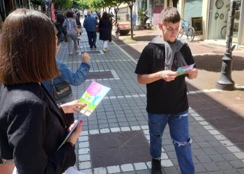 «Σχεδιά…ζω τη ζωή μου χωρίς τσιγάρο» το μήνυμα της φετινής καμπάνιας