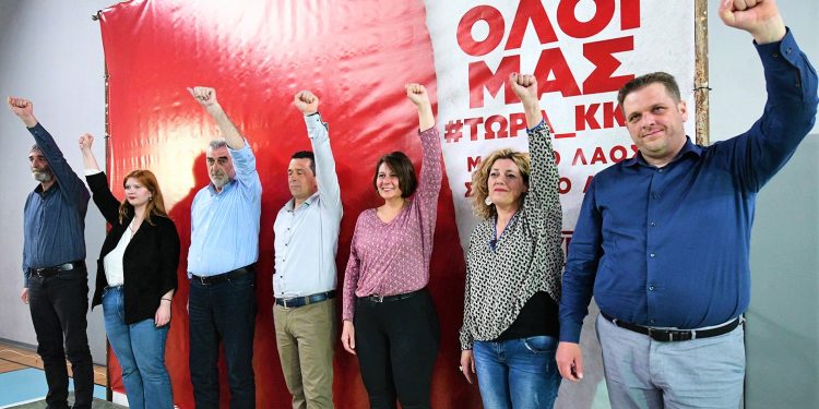 ΚΚΕ Ιωαννίνων: “Κάναμε το βήμα- Πάμε για τα επόμενα!”