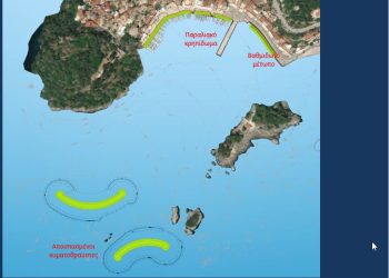 Μελέτη αναβάθμισης και προστασίας του Λιμανιού της Πάργας