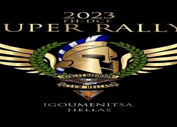 Στην Ηγουμενίτσα το Super Rally 2023