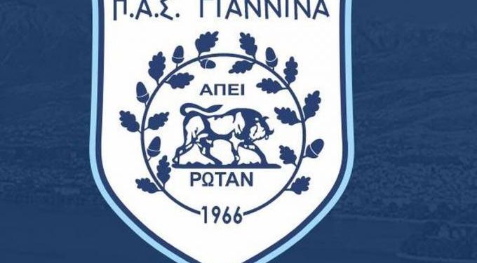ΠΑΣ Γιάννινα: Εγκρίθηκε η μεταβίβαση των μετοχών στους υιούς Χριστοβασίλη
