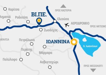 ΣΕΒΙΠΙ: Συνάντηση με ΕΤΒΑ ΒΙΠΕ και τα επόμενα “βήματα”