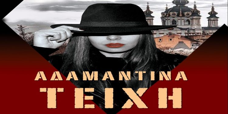 Η συγγραφέας Ελένη Σίντου παρουσιάζει το νέο της βιβλίο στην Μωβ Κουκουβάγια