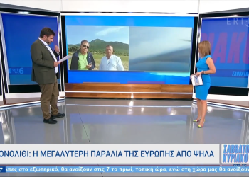 Στην ΕΡΤ 1 η Αερολέσχη της Πρέβεζας