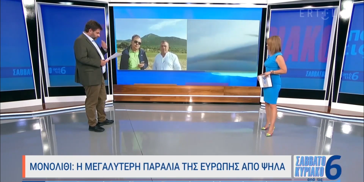 Στην ΕΡΤ 1 η Αερολέσχη της Πρέβεζας