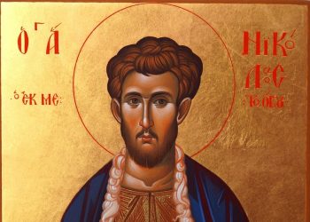 Θεία Λειτουργία για την εορτή του Αγίου Νικολάου εκ Μετσόβου–Μπασδάνη