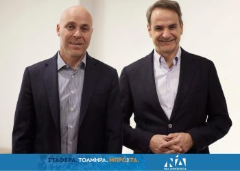 Γ. Αμυράς: “Ο εκλογικός θρίαμβος του Κ. Μητσοτάκη και της ΝΔ είναι ένας θρίαμβος για την Ελλάδα”