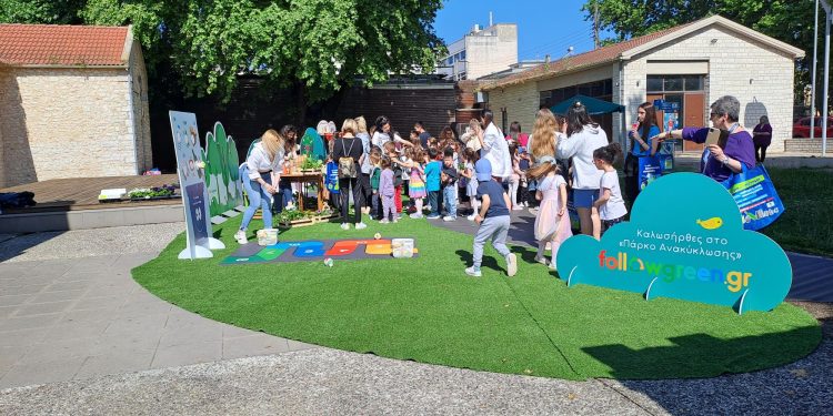 Τα σχολεία ανακύκλωσαν και βραβεύτηκαν