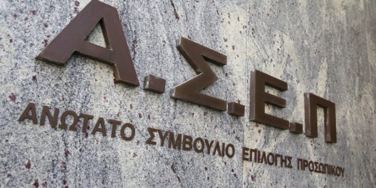 ΑΣΕΠ: Βγήκαν τα αποτελέσματα και η βαθμολογία του μεγάλου διαγωνισμού