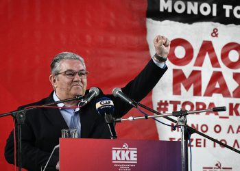 Κουτσούμπας από Ιωάννινα: Μόνο η δύναμη του ΚΚΕ είναι το μέτρο της δύναμης που θα έχει ο λαός