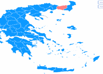 Εκλογές 2023: Τεράστια επικράτηση της ΝΔ και … πεντακομματική Βουλή