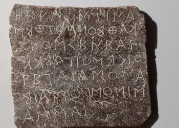 Τα ελάσματα της Δωδώνης εντάχθηκαν στον κατάλογο «Μνήμη του κόσμου» της UNESCO