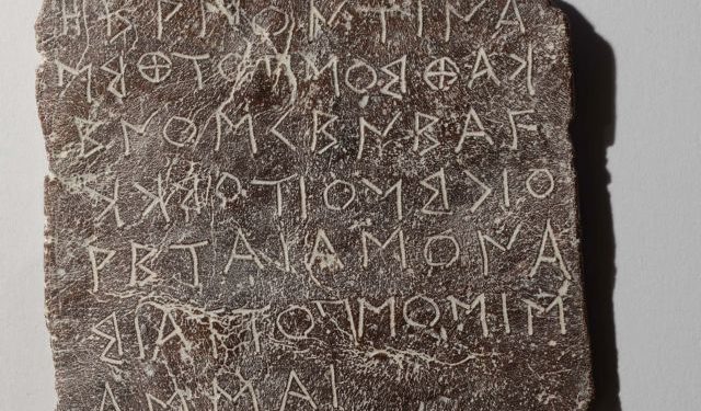 Τα ελάσματα της Δωδώνης εντάχθηκαν στον κατάλογο «Μνήμη του κόσμου» της UNESCO