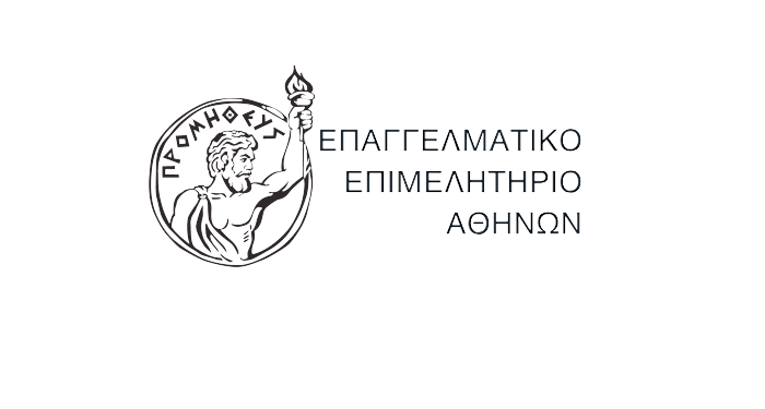 “Αναγκαιότητα η χώρα να αποκτήσει σταθερή κυβέρνηση το ταχύτερο δυνατό”