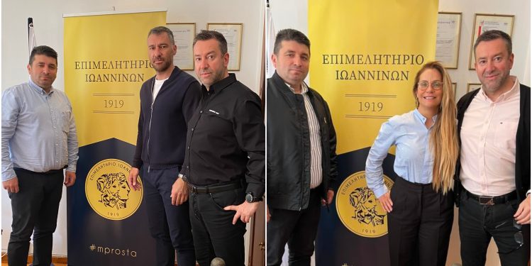 Επισκέψεις Σεϊταρίδη – Εξάρχου και Μέρα25 στο Επιμελητήριο Ιωαννίνων