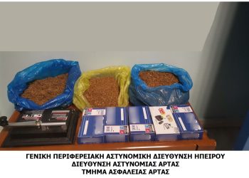Άρτα: Συνελήφθη για παρασκευή και διακίνηση λαθραίων καπνικών προϊόντων
