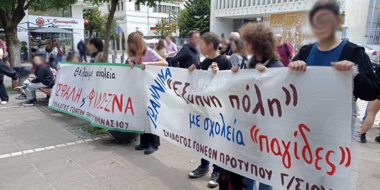 Παράσταση γονέων και μαθητών του Πρότυπου Γυμνασίου Ζωσιμαίας στον Δήμαρχο Ιωαννιτών