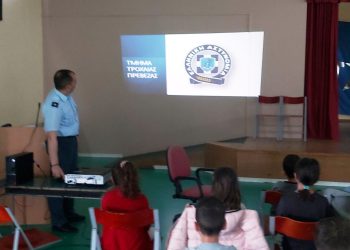 Πρέβεζα: Ενημέρωση μαθητών για θέματα Κυκλοφοριακής Αγωγής από την Τροχαία
