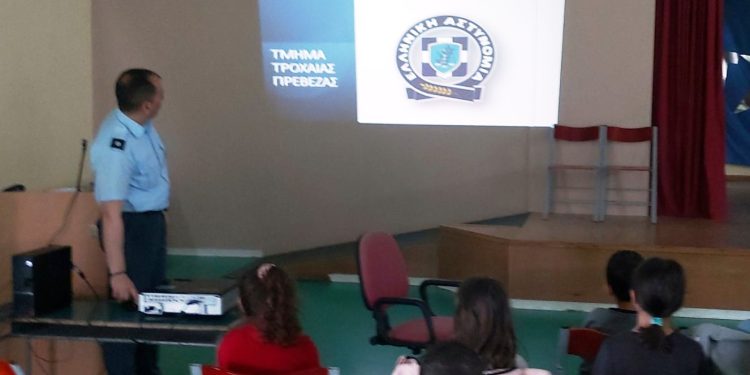 Πρέβεζα: Ενημέρωση μαθητών για θέματα Κυκλοφοριακής Αγωγής από την Τροχαία