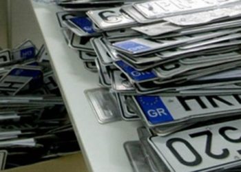 Επιστροφή πινακίδων και αδειών οδήγησης και κυκλοφορίας