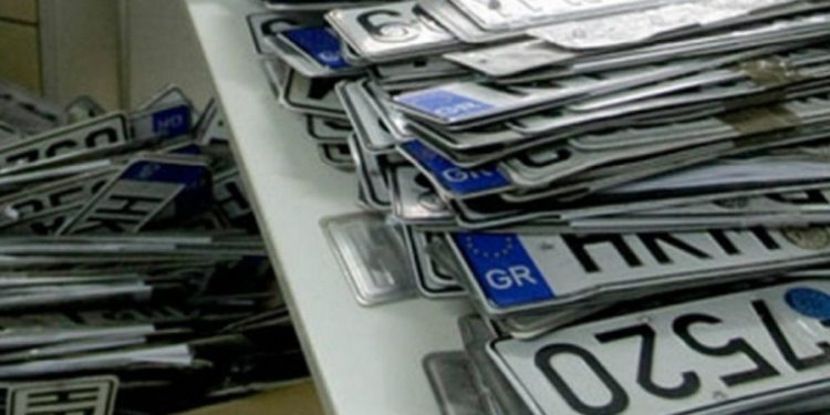 Επιστροφή πινακίδων και αδειών οδήγησης και κυκλοφορίας