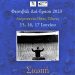 Διά-δραση: «Μην αναζητάς μήνυμα στις λέξεις. Άκου τις σιωπές…»