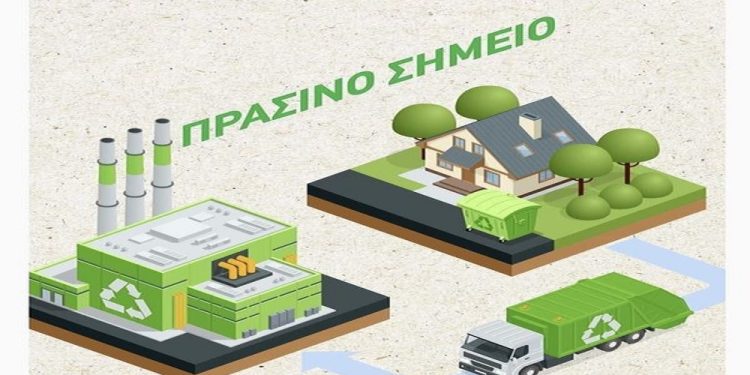 Ολοκληρώθηκε η δημοπράτηση για το Πράσινο Σημείο του Δήμου Ν. Σκουφά
