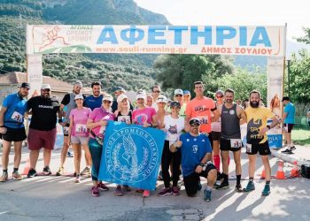 Γεμάτο αγώνες και διακρίσεις το Σαββατοκύριακο του Συλλόγου Δρομέων