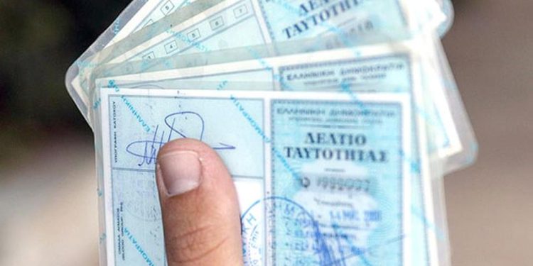 ΕΛΑΣ: Ανοιχτά το Σαββατοκύριακο τα γραφεία ταυτοτήτων και διαβατηρίων λόγω εκλογών