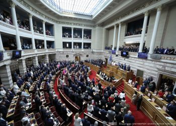 Ολοκληρώθηκε η ορκωμοσία της νέας Βουλής