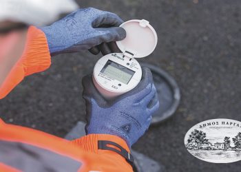 Δήμος Πάργας: Έγκριση πρότασης 3.423.000€ για  εκσυγχρονισμό του δικτύου ύδρευσης