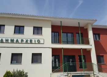 Εκσυγχρονισμός των ΚΕΠ Πωγωνίου