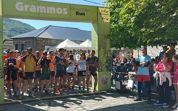 5οs Grammos Mountain Run