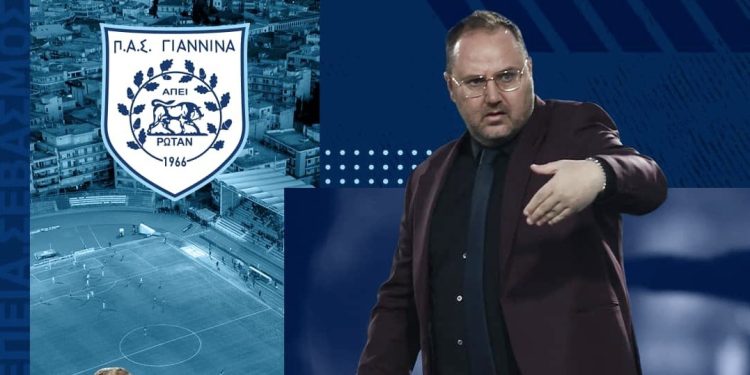 Επίσημη επιστροφή Δημήτρη Νιαρχάκου στον ΠΑΣ Γιάννινα