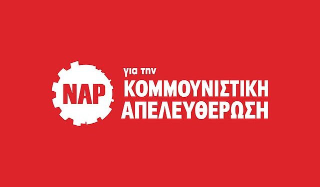 Η ΝΑΡ για τα αποτελέσματα των εκλογω΄ν