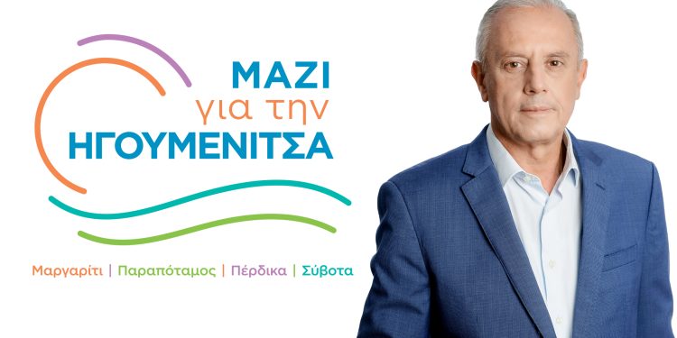Α. Μπέζας: “Τα κόμματα δεν πρέπει να επιβάλλουν στις τοπικές κοινωνίες τις επιλογές τους”