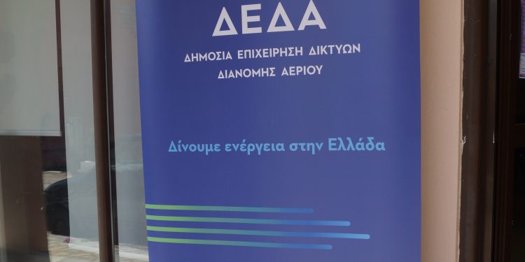 Ενημερωτική δράση της ΔΕΔΑ στην Ελεούσα για το φυσικό αέριο