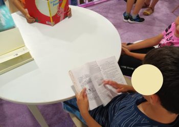 Το δικό του «σπίτι» απέκτησε το παιδικό και εφηβικό βιβλίο στο Δήμο Πρέβεζας