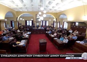 Τα έργα στην πόλη, τα Plasmata II, τα ογκώδη και τα πανό τέθηκαν στο Δημοτικό Συμβούλιο