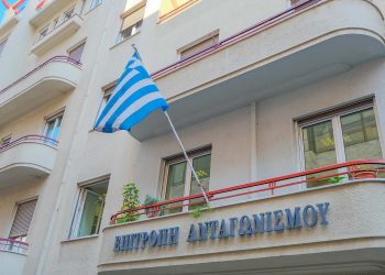 Αιφνιδιαστικοί έλεγχοι της Επιτροπής Ανταγωνισμού στην προμήθεια εξοπλισμού για δίκτυα διανομής ηλεκτρικής ενέργειας