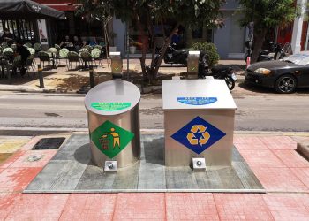 Δημοπρατείται η προμήθεια υπόγειων κάδων απορριμμάτων για την περιοχή Σιαράβα