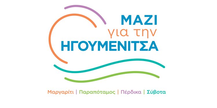 Ο Αντώνης Μπέζας παρουσίασε συνδυασμό “Μαζί για την Ηγουμενίτσα”