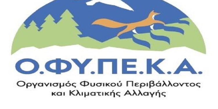 Συνεργασία του ΟΦΥΠΕΚΑ με τοπικούς φορείς για δύο δράσεις