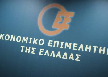 Ανοιχτό το πρόγραμμα κατάρτισης για 2.000 άνεργους πτυχιούχους οικονομολόγους