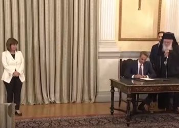 Oρκίστηκε πρωθυπουργός ο Κυριάκος Μητσοτάκης