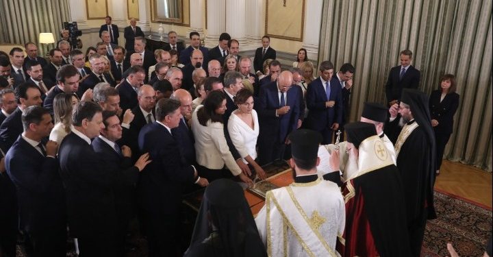 Ορκίστηκε η νέα Κυβέρνηση