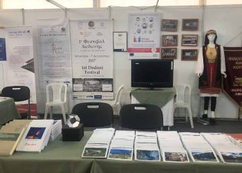 Στην Πανηπειρωτική Έκθεση ο Δήμος Δωδώνης