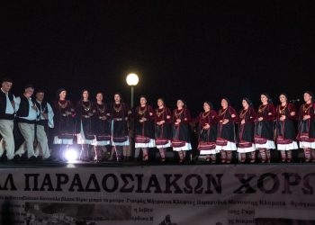 Ολοκλήρωση 1ου Διεθνούς Φεστιβάλ Παραδοσιακών Χορών Ηγουμενίτσας